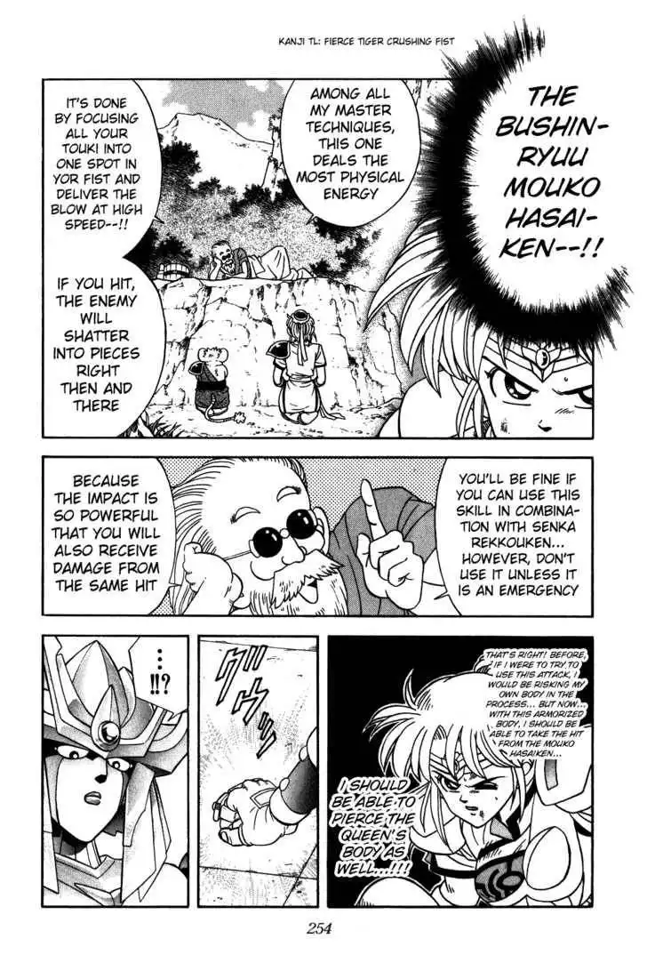 Dragon Quest: The Adventure of Dai Chapter 245 14